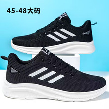 加大码男鞋新款时尚透气休闲男鞋跨境软底休闲轻便潮流运动跑步鞋