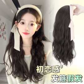 假发女初恋感飘带发箍一体长发水波纹仿真发蓬松无痕增发量半头套
