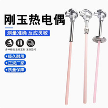 S���K㙟��ż WRP-431 �͸ߜ؄����մ�0-1350�� �R���t늸G