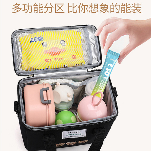 New Bear Insulated Mummy Bag Multifunctional Outing Large Capacity Mother Storage Bag Multi-compartment Portable Mother and Baby Bag