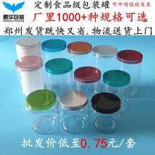 ˮ���w�ݼy������ƿpet�޸ɹ���ǹ�����С��ʳ��轺����ܷ��