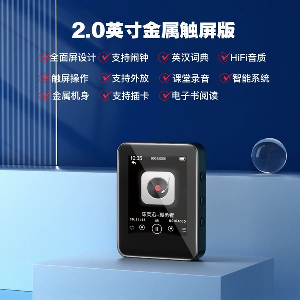Metal touch screen version 2.0 inches