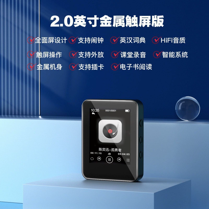 Обучающий плеер для младших школьников, английский, Bluetooth, MP4, MP3, модель P5
