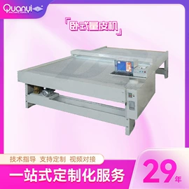 其他制鞋机械;定型机;鞋成型机