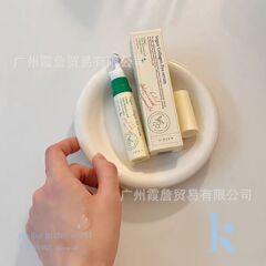 国境を越えた新製品axis-y安舒研眼紋アイクリーム目の活性エッセンス30ml代発