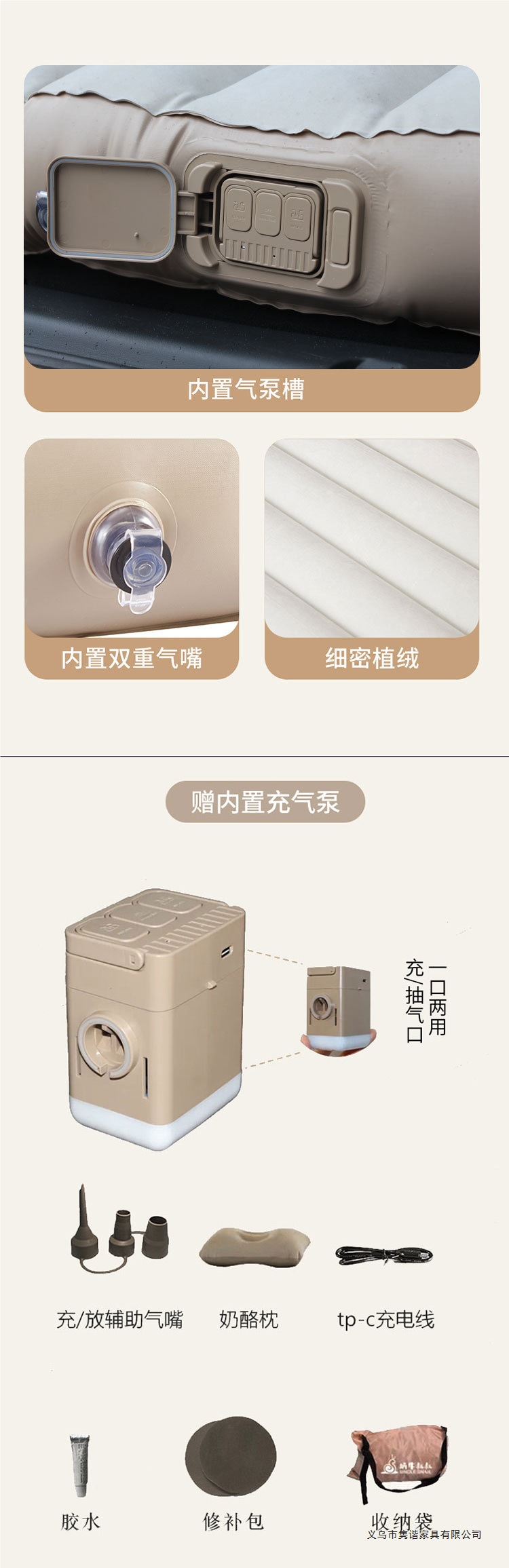 Uncle Snail Car Inflatable Bed model YAY, trunk mattress for outdoor camping, sleeping pad for the back seat of the car