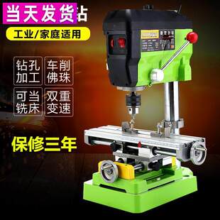 ����̨�220V��680�� С��̨ʽ荴�荿יC�๦��΢���㊴��o��