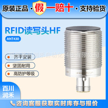 IFM�׸��TRFID�x���^ANT430/ANT410���l���I���z�yԭ�b�F؛�؃r