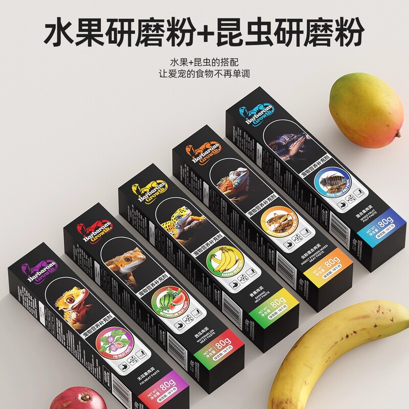 爬宠昆虫泥果泥睫角鬃狮蓝舌蜥蜥蜴蓝色饲料守宫虫泥保鲜虫粮饲料|undefined