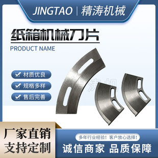 ����ӡˢ�C�_�۵�Ƭ���㼈�_�۵��ּ��C��A��Ƭ�����X��