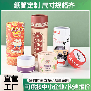 ���޶���ʳƷ���b��Ͱ�������㼈��ţƤ���AͲ���~�A�μ�Ͳӆ��