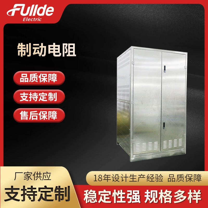 Резистор торможения частотного преобразователя 500 Вт, резистор для железнодорожного транспорта, отечественный производитель высокомощного оборудования, прямые поставки