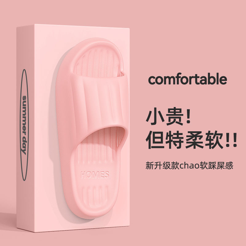 핑크 업그레이드 모델 [편안함 +1]