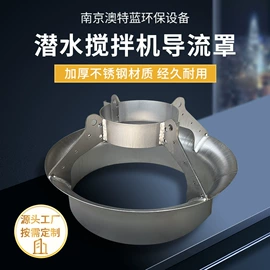 污水处理设备;搅拌机;污泥处理设备