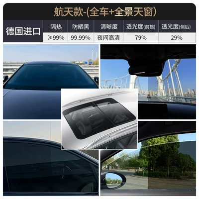insulation solar film, explosion-proof car | Automotive Film - full-vehicle-package-