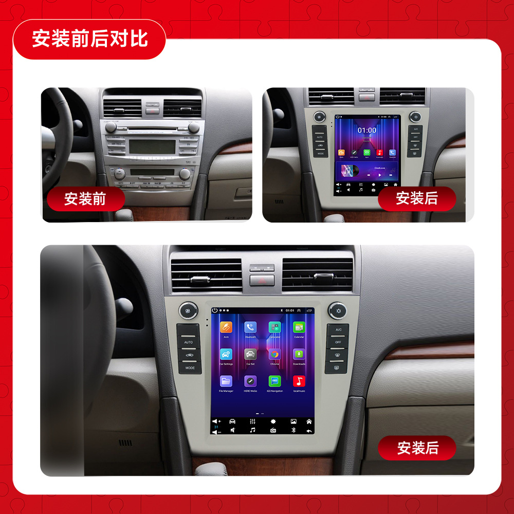 Aplicable a 06-11 Toyota Camry coche Android Navigator todo en uno WIFI pantalla vertical Camry
