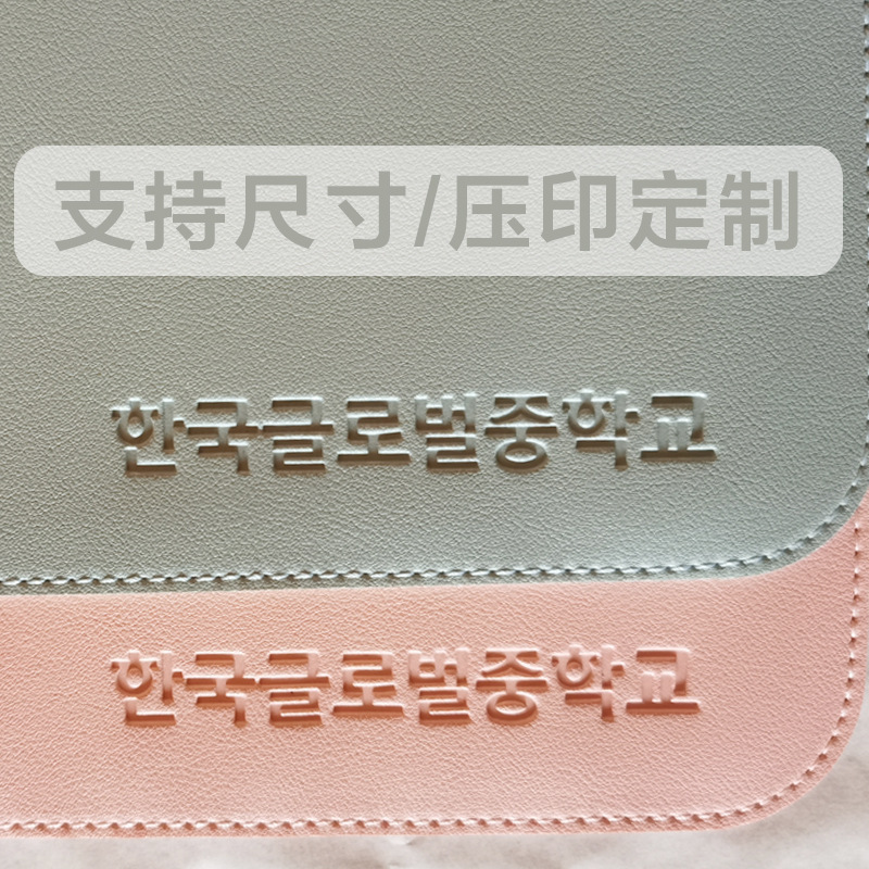 크기/각인 사용자 정의 지원