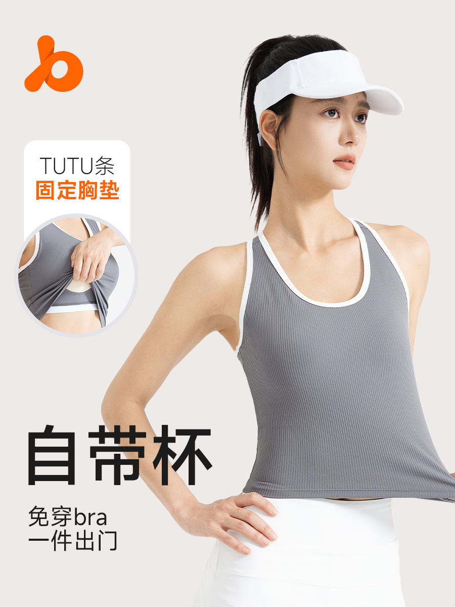 Juyi Tang nueva mujer rayada deportivo delgado acondicionamiento físico belleza espalda fija taza integral con chaleco de brazalete
