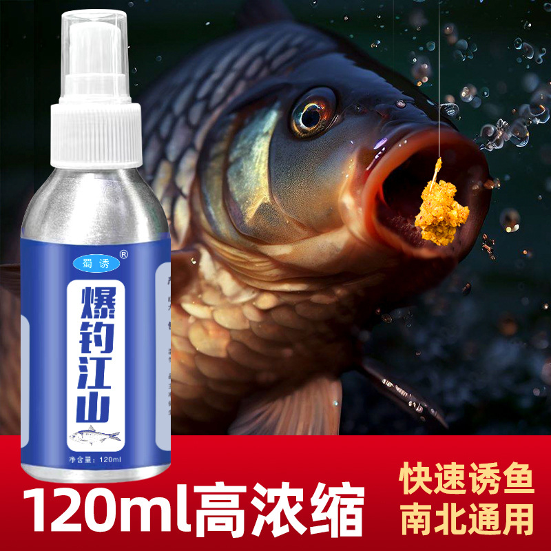 Shu señuelo pesca de explosión Jiangshan pesca salvaje pesca de hoyo negro pequeña medicina crucian carpa hierba verde mandarín cebo de pescado que promueve la apertura señuelo aditivos alimentarios
