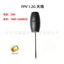 1.2G ������ȫ���쾀 FPV ��Խ�C��ģ�����쾀