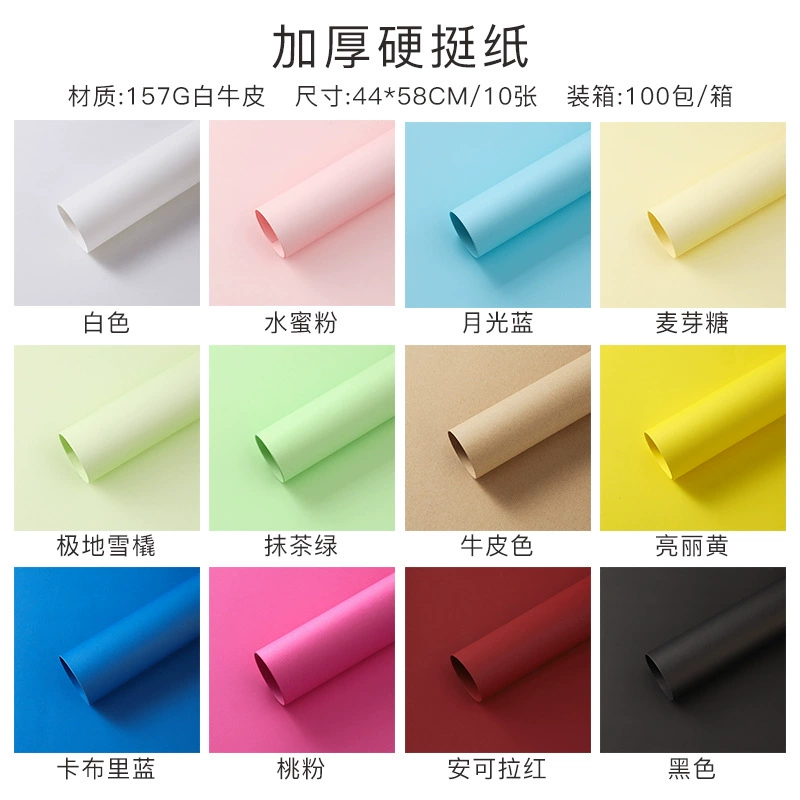 Материалы для флористики: плотная жесткая бумага для моделирования 157 г, крафт-бумага, бумага для упаковки цветочных букетов и подарков.