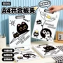 办公多功能小学生开合资料夹