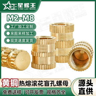 �⏽4mm�A����ۈA�͝L��ä���~��ĸM2-M8�~肼�ע���~��ĸ�S�~