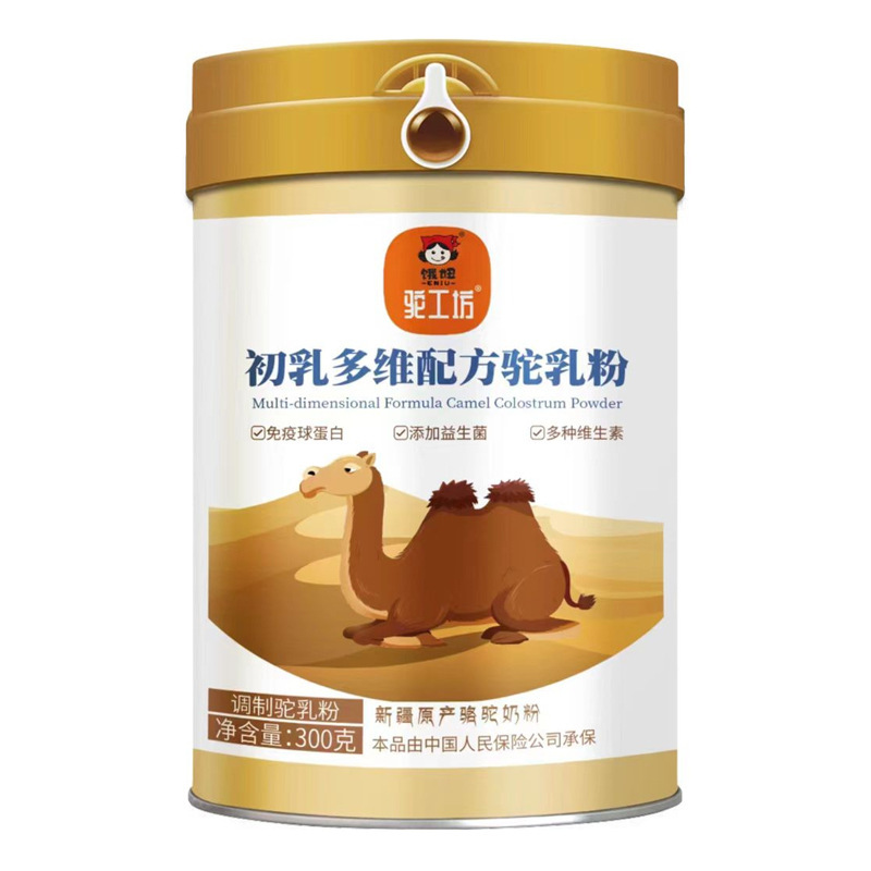Organic Whole Milk Camel Milk Powder from Xinjiang Source Factory Pure Formula 300g specifications