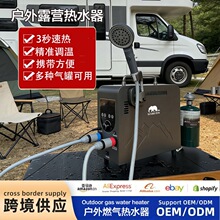 �羳����¶�I���ܐa�ر�yȼ���ˮ��ϴ���������{����ԡ¶�I����