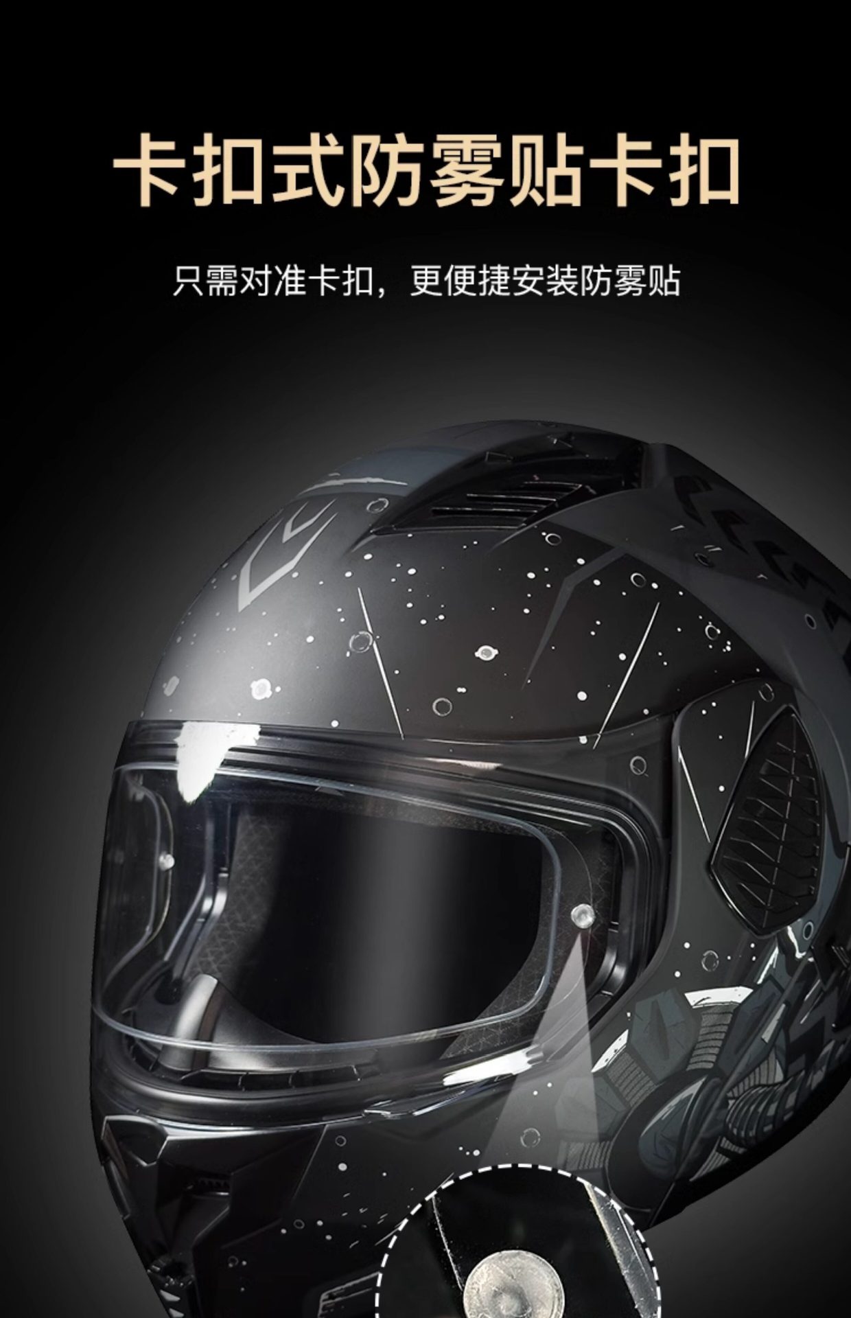 NBTK Motorcycle Helmet Flip Up Retro Cruiser Riding 3C Full Helmet