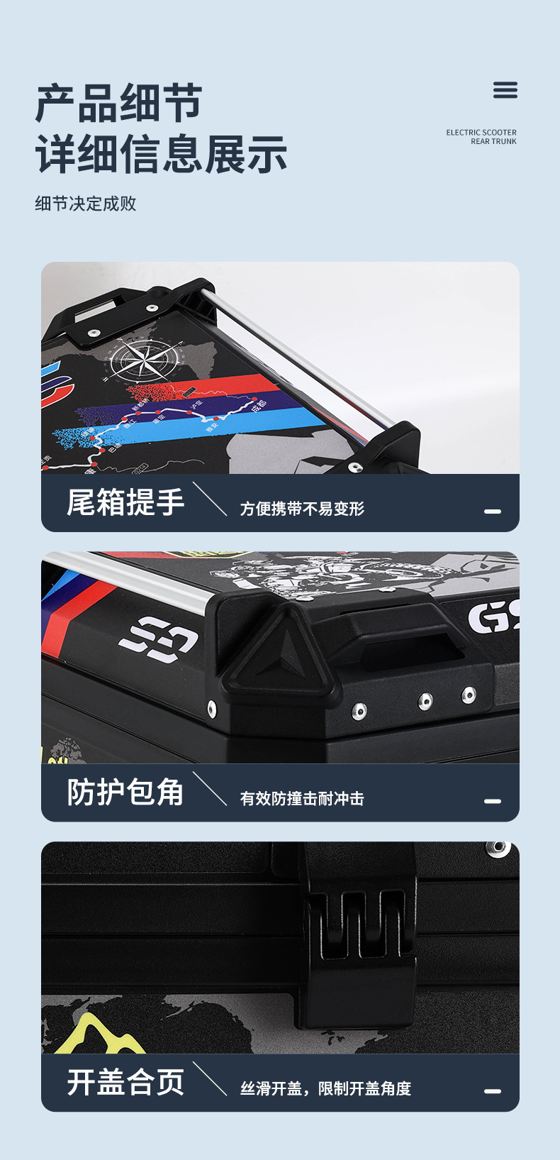 Electric bottle car trunk motorcycle tail box non-aluminum alloy scooter tool storage box large thick universal