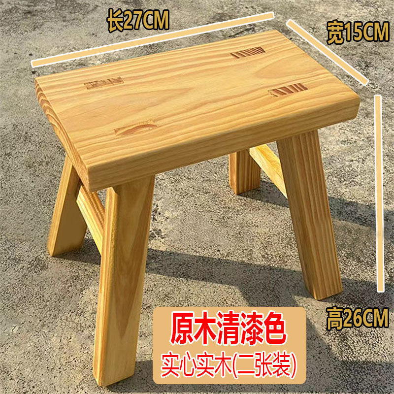 免安装实木小凳子家用小板凳矮凳板凳成人凳耐用换鞋凳加厚凳子|undefined