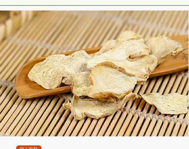 Dried Ginger Slices Gan Jiang Premium Edible Loose Herb for Tea Soup and Foot Soak 1000g key features