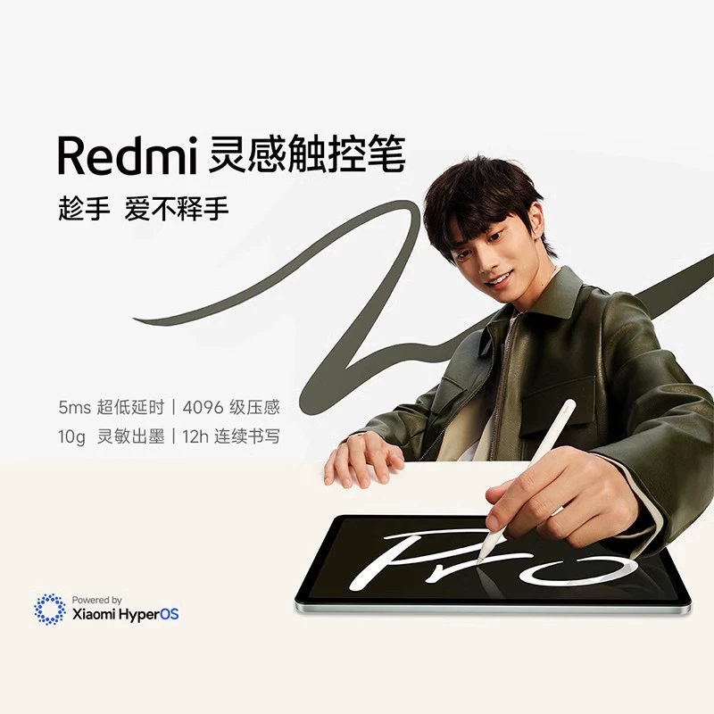 Подходит для Redmi Inspired Stylus для Redmi Pad Pro Trackpad Оптовая торговля Кроссборд