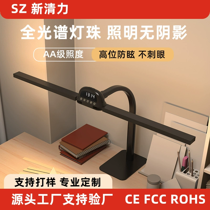 Трансграничный взрывной дисплей заполняет настольную лампу с двумя зажимами с длинными руками Настольная лампа дистанционного управления для защиты глаз Компьютерная лампа экрана