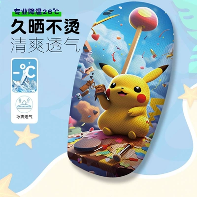 Cartoon Series Themed Electric Vehicle: Electric car cushion - pikachu-6-cushion