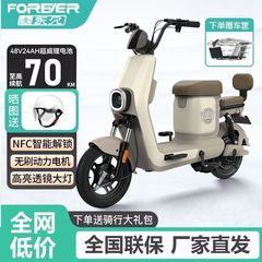 永久新型豪華nfcロック解除電気自動車48V成人電動自転車二輪軽自動車小型