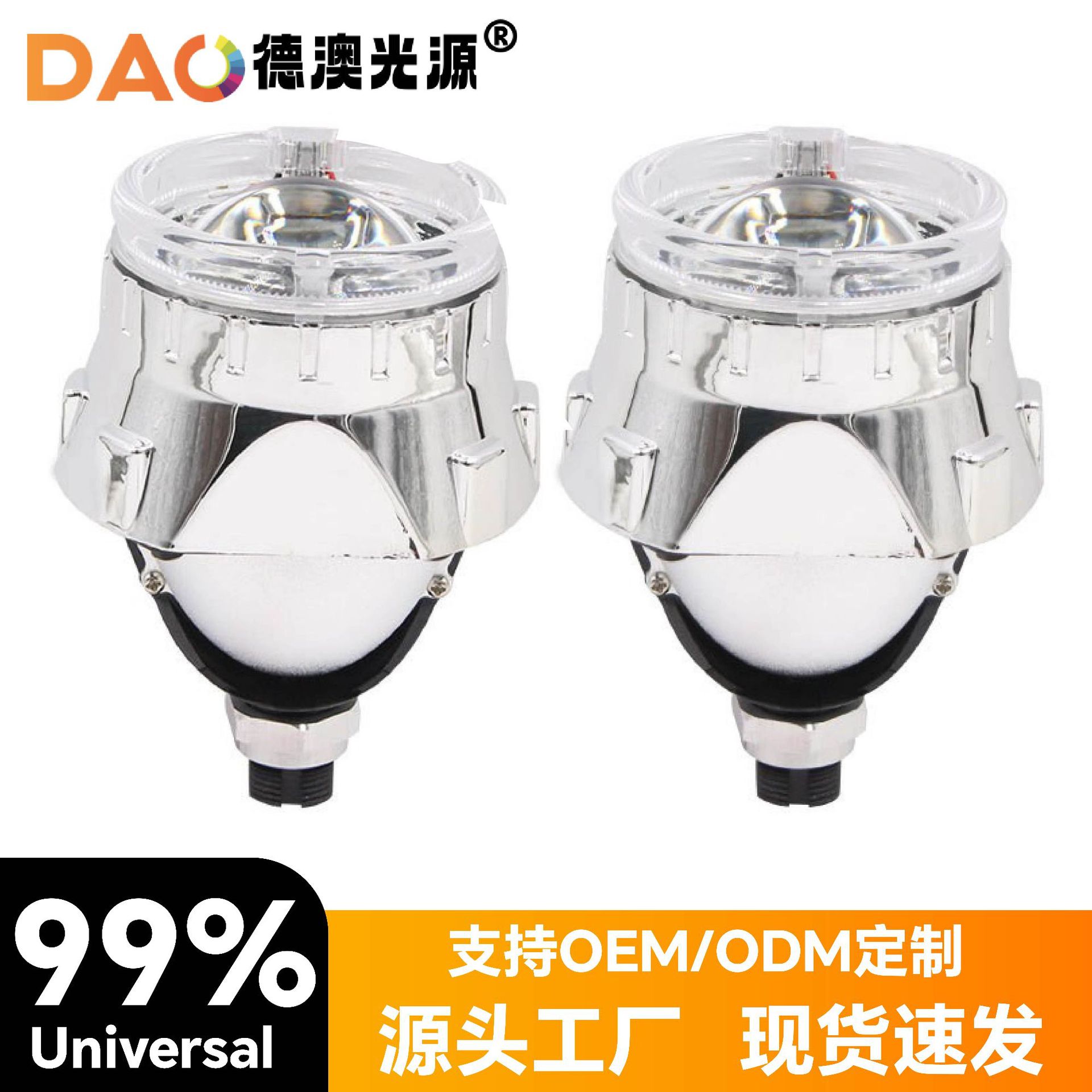 Kit de Lentes Bi-Xenón LED para Autos, Venta Caliente Transfronteriza, Lente Bi-Xenón para Faros Delanteros I4S de 2.5 Pulgadas, Universal H4 H7 sin Daños