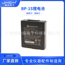 m˼S3/S6/S9ͺϱ˼P7ֱ늳BP-1S