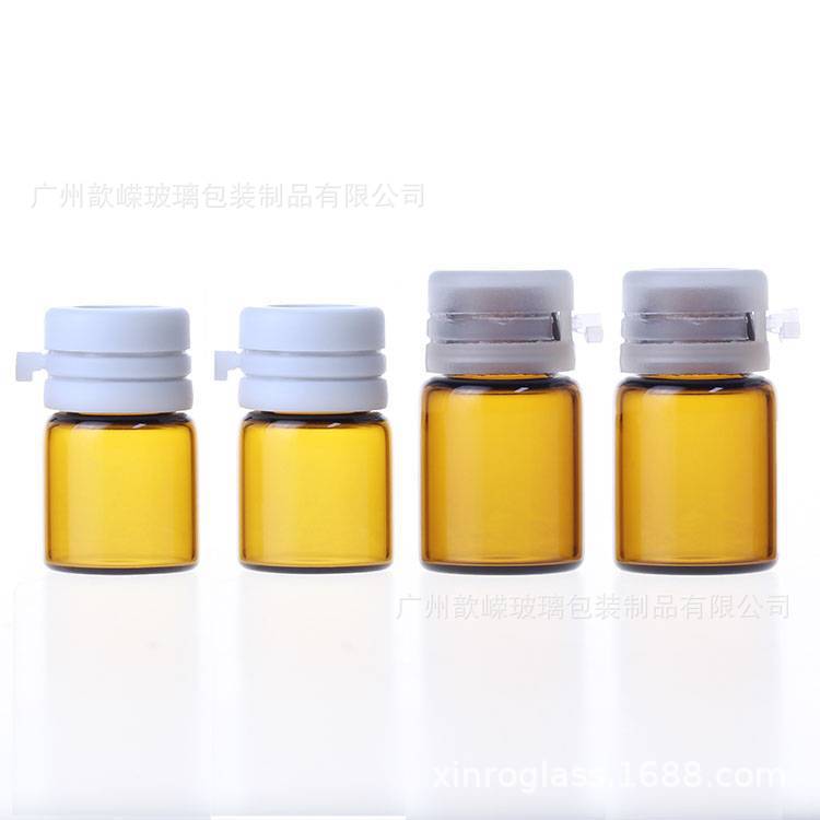 2ml棕色小拉管玻璃瓶香水精油小分装瓶精华液试用装瓶 密封撕拉盖