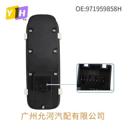 Lift Master Switch Panamera – Glass lifter