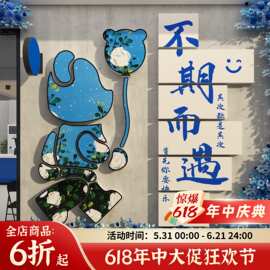 网红打卡拍照区布置高级感奶茶店花墙面装饰室户外造背景摆件形象