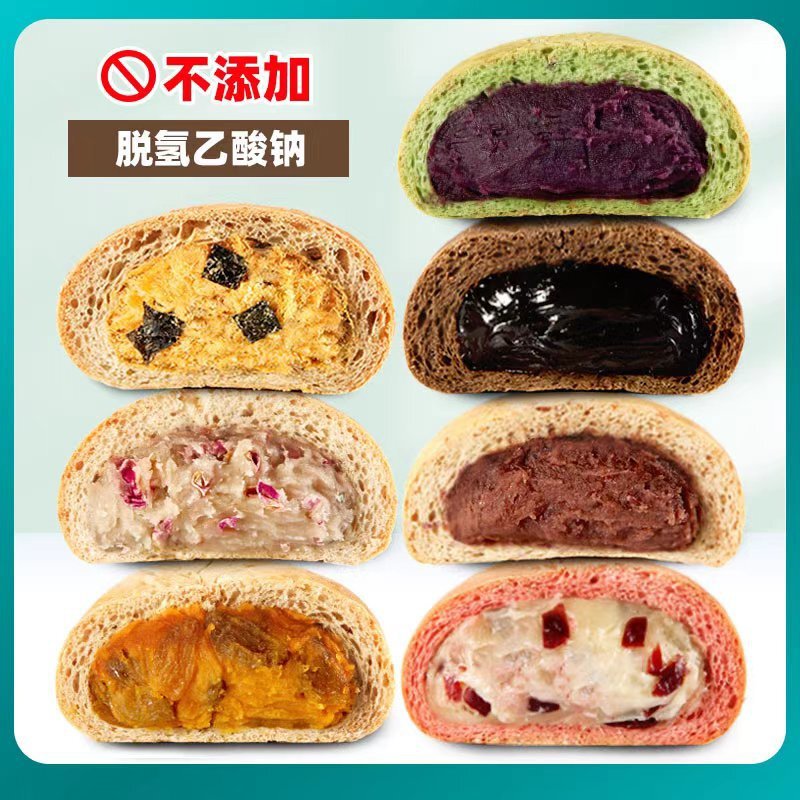 全麦欧包ショ糖サンドイッチ代食パン朝食主食粗食軟欧包一件卸売りアマゾン工場|undefined