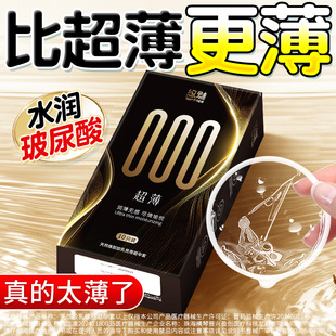 ����000��������������w����ȫ�����ó־���������Ȥ������Ʒ��