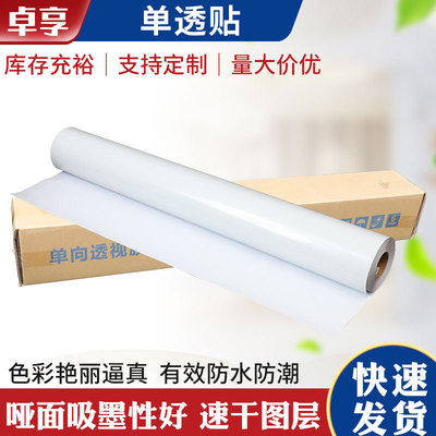 wholesale Hole perspective Glass Sticker Window Film Two-way perspective Single permeable membrane advertisement Window Glass shading