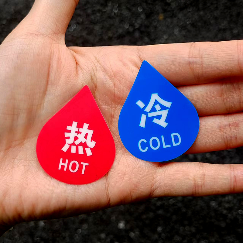 3.5*4.5cm water drop hot and cold [1 pair]