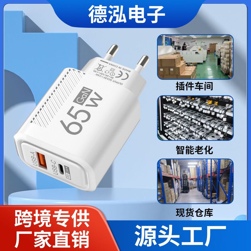 65W Small Diagonal Pattern Ac Charger Pd20W Fast Charging 5V2A12W Power Adapter 1Usb+Pd Mobile Phone Charging Head 65W Small Diagonal Pattern Ac Charger Pd20W Fast Charging 5V2A12W Power Adapter 1Usb+Pd Mobile Phone Charging Head