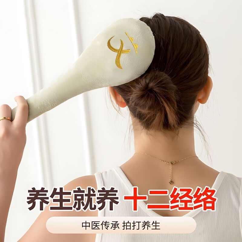 告别淤堵按摩敲打锤中医按摩工具拍全身按摩经络拍打舒缓放松神器|undefined