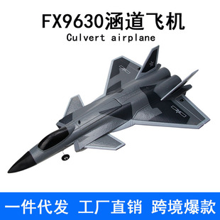 �羳 FX9630��ͨ��������20�b���w�C����J20�𶷙C�̶�����ģ���