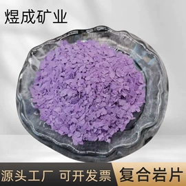 其他非金属;活性炭;碳酸钙